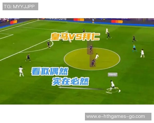 2018年欧冠八分之一决赛皇马对阵罗马精彩回顾与战术分析