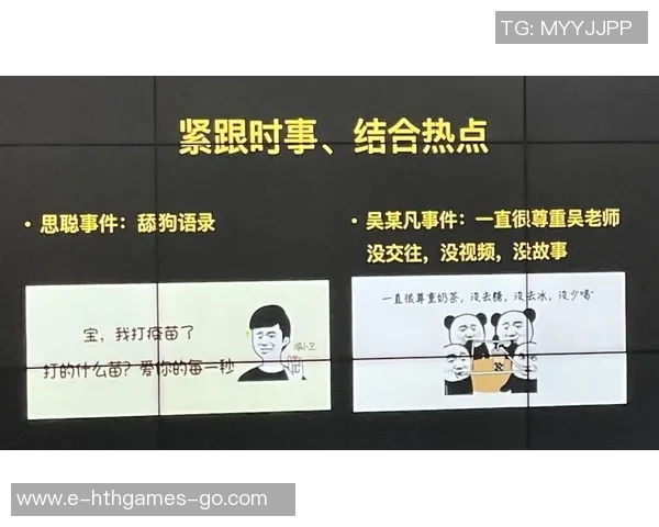 VS重建事件背后的真相与影响分析详解