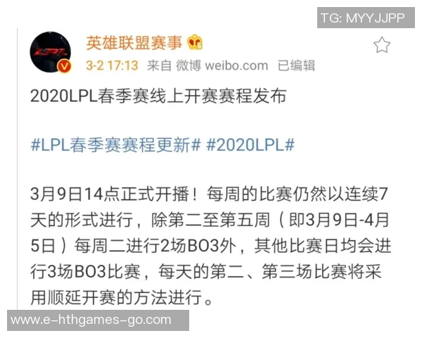 RNG与TES精彩对决全场回放分析与战术解读